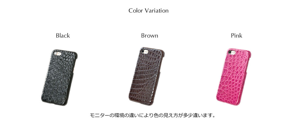 caiman_color